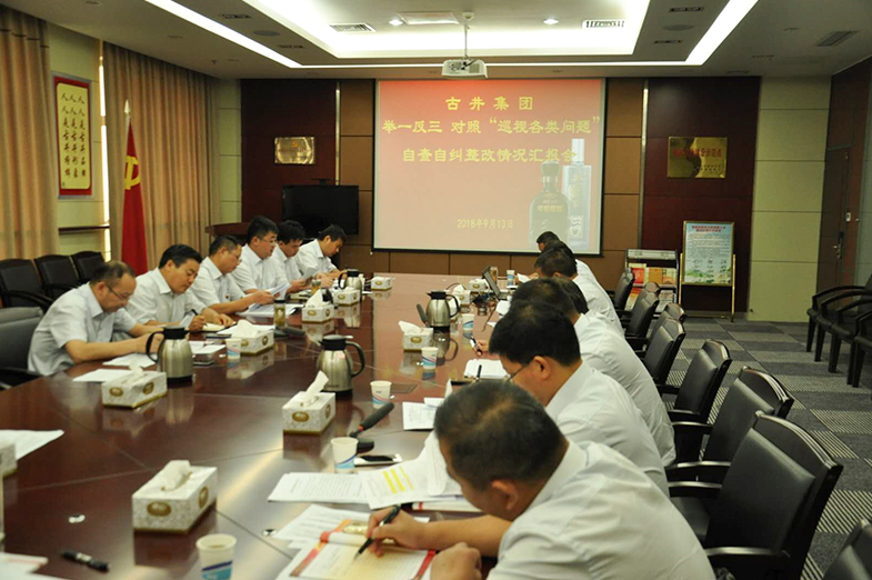 澳门6766联合直营平台集团召开举一反三对照“巡视各类问题” 自查自纠整改情况汇报会 澳门6766联合直营平台集团召开举一反三对照“巡视各类问题” 自查自纠整改情况汇报会