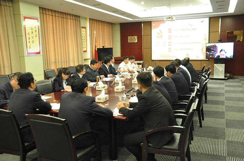 澳门6766联合直营平台集团召开纪委扩大会议 澳门6766联合直营平台集团召开纪委扩大会议